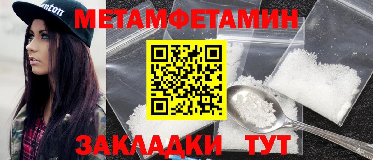 Орск  Амфетамин Розовый  АМФ  АМФ  Вход с VPN 
