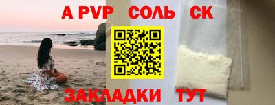 МДМА Гусев