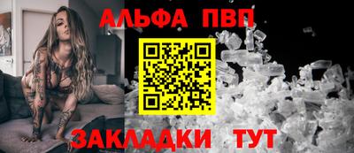 героин Гусь-Хрустальный