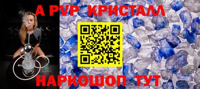 героин Гусь-Хрустальный