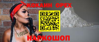 дмт Гусиноозёрск