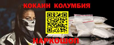 МДМА Гусев
