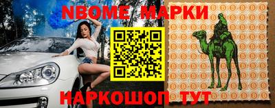 дмт Гусиноозёрск