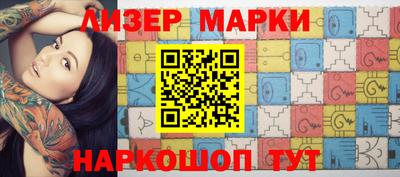 МДМА Гусев