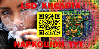 героин Гусь-Хрустальный
