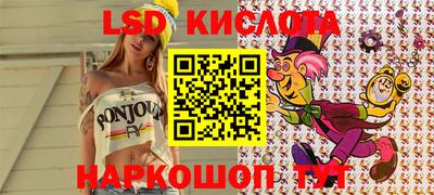 МДМА Гусев