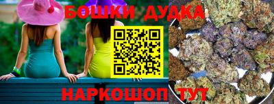 дмт Гусиноозёрск