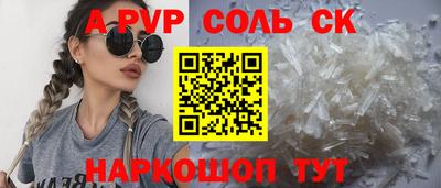 МДМА Гусев