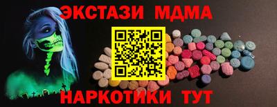 дмт Гусиноозёрск
