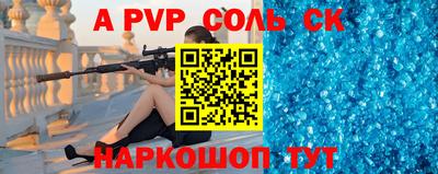 героин Гусь-Хрустальный