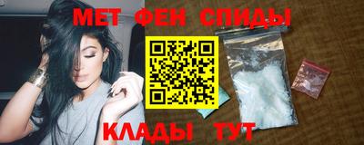 МДМА Гусев