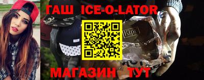 МДМА Гусев