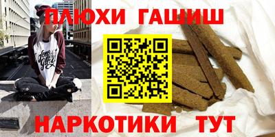 героин Гусь-Хрустальный
