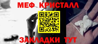 МДМА Гусев