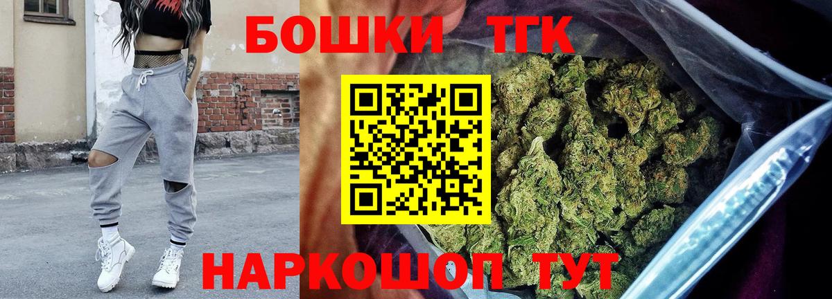 Канабис SATIVA & INDICA Орск
