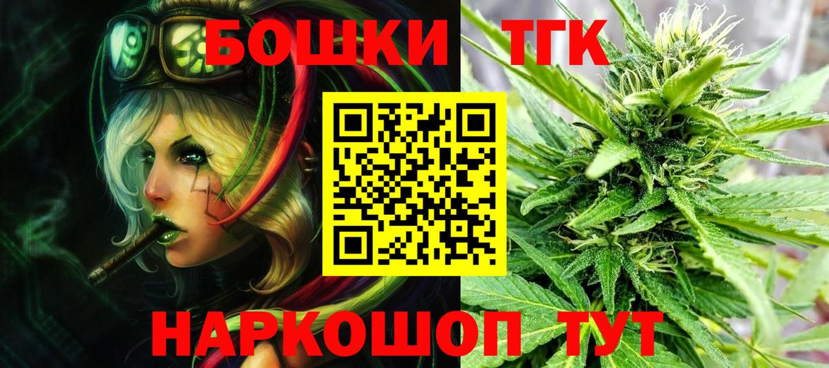 MDMA Орск